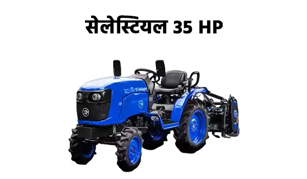 Cellestial 35 HP