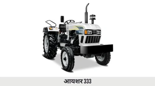 आयशर 333