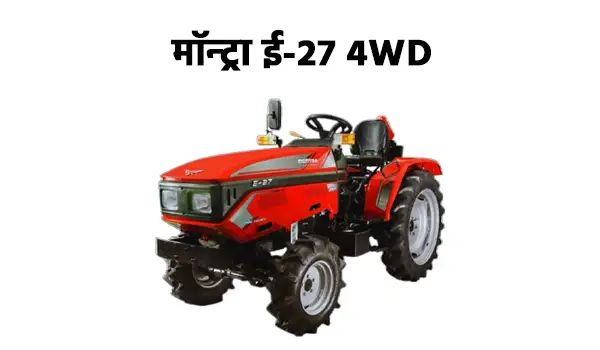 Montra E-27 4WD