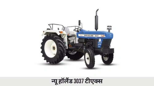 न्यू हॉलैंड 3037 टीएक्स ट्रैक्टर