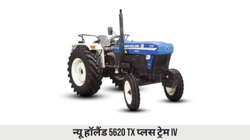 न्यू हॉलैंड 5620 TX प्लस ट्रेम IV ट्रैक्टर