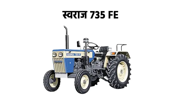 Swaraj 735 FE