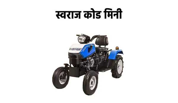 Swaraj CODE