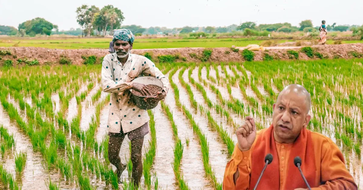 योगी सरकार ने किसानों के हित में यूपी एग्रीटेक नीति 2024 को मंजूरी दी    Image