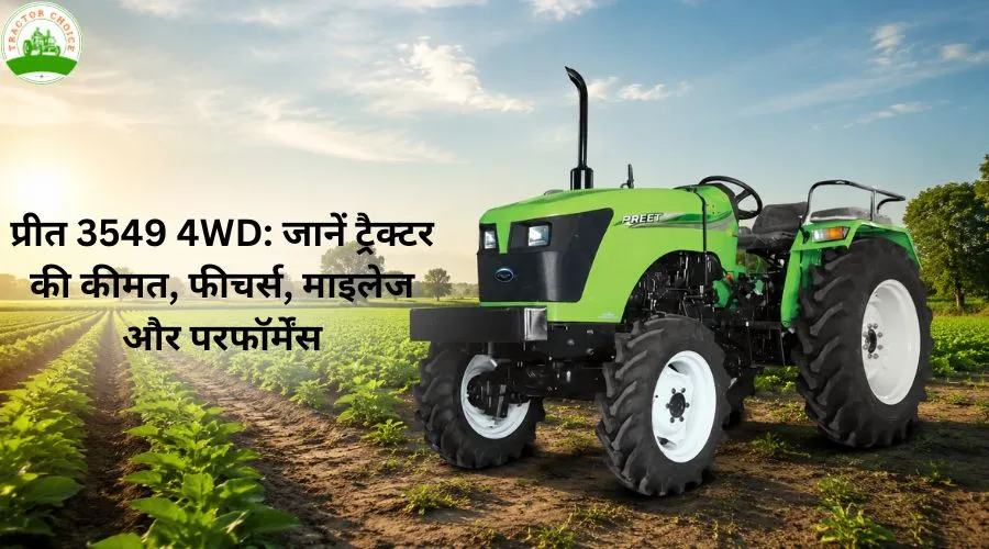 प्रीत 3549 4WD: जानें ट्रैक्टर की कीमत, फीचर्स, माइलेज और परफॉर्मेंस