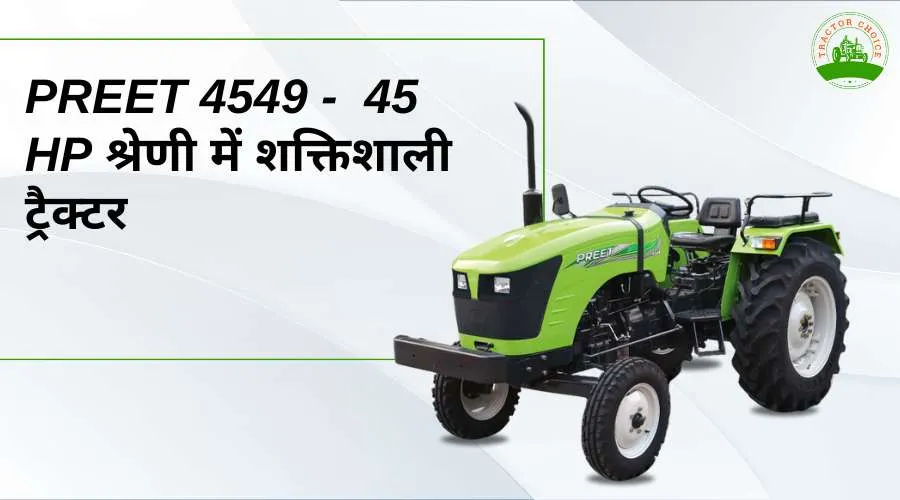 PREET 4549 -  45 HP श्रेणी में शक्तिशाली ट्रैक्टर Image