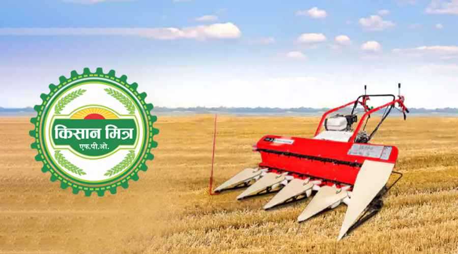 किसान मित्र कंपनी किराए पर उपलब्ध करा रही ई-रिपर