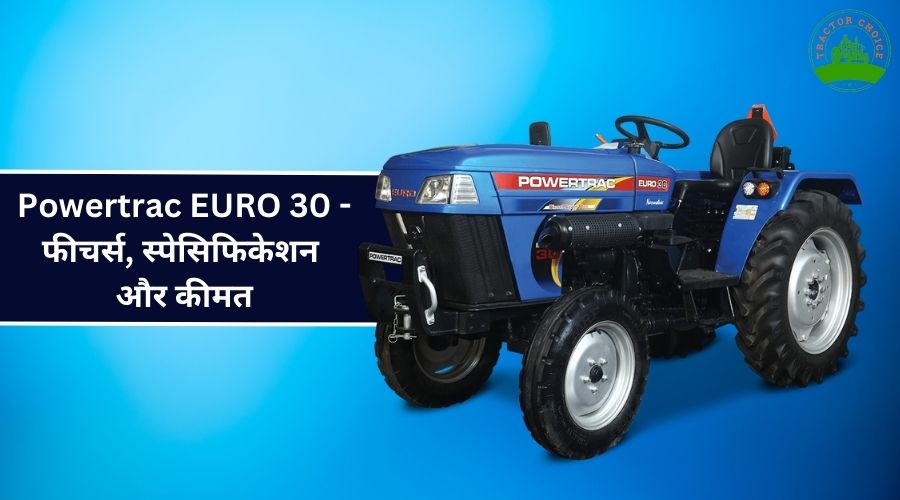 Powertrac EURO 30 - फीचर्स, स्पेसिफिकेशन और कीमत