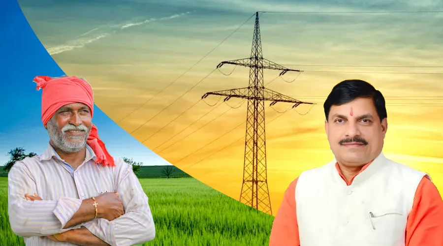 मध्य प्रदेश सरकार किसानों को 5 रुपये में देगी स्थाई बिजली कनेक्शन  Image