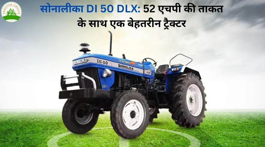 सोनालीका DI 50 DLX: 52 एचपी की ताकत के साथ एक बेहतरीन ट्रैक्टर Image