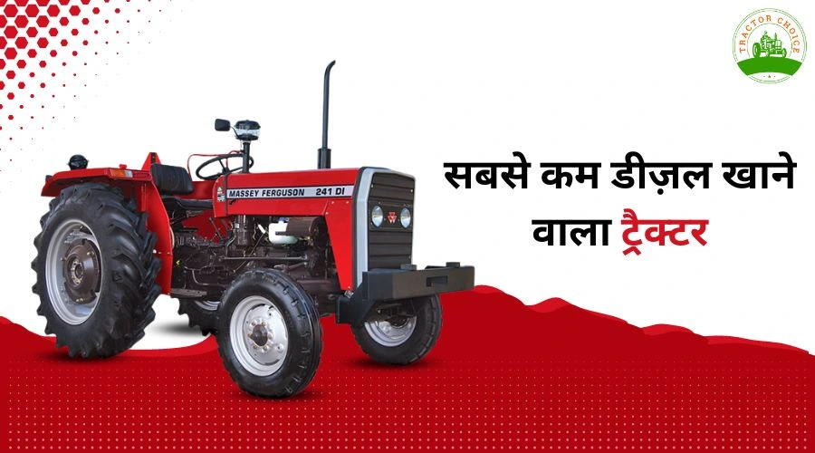 Diesel Efficient Tractor In India