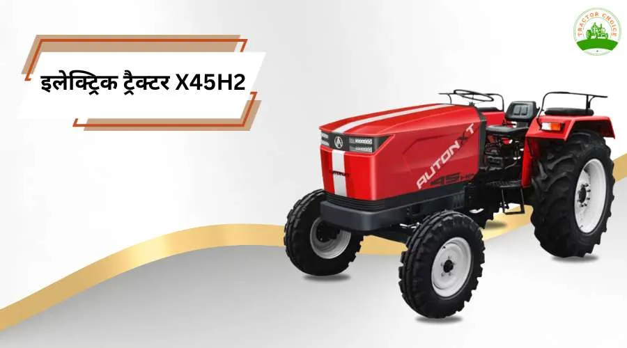 Electric tractor X45H2 In India