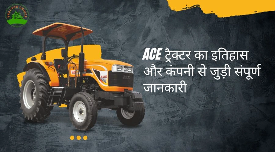 History Of ACE Tractor