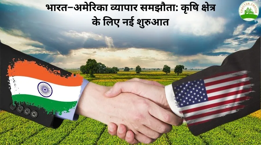 India-US trade agreement