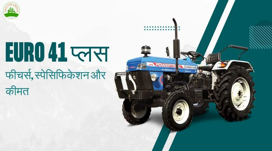Powertrac EURO 41 Plus - फीचर्स, स्पेसिफिकेशन और कीमत Image