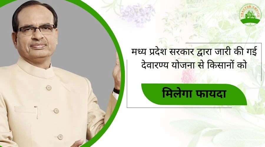 The Devaranya scheme launched by the Madhya Pradesh government