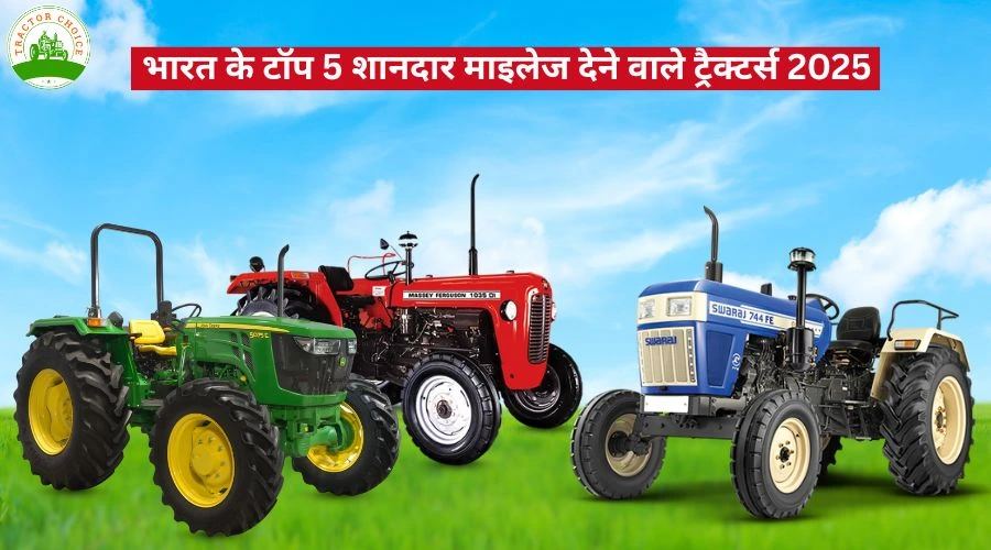 Top 5 fuel-efficient tractors in India