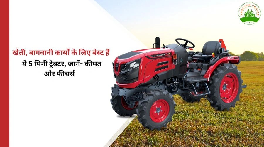 Top 5 Mini Tractor For Small Farms 