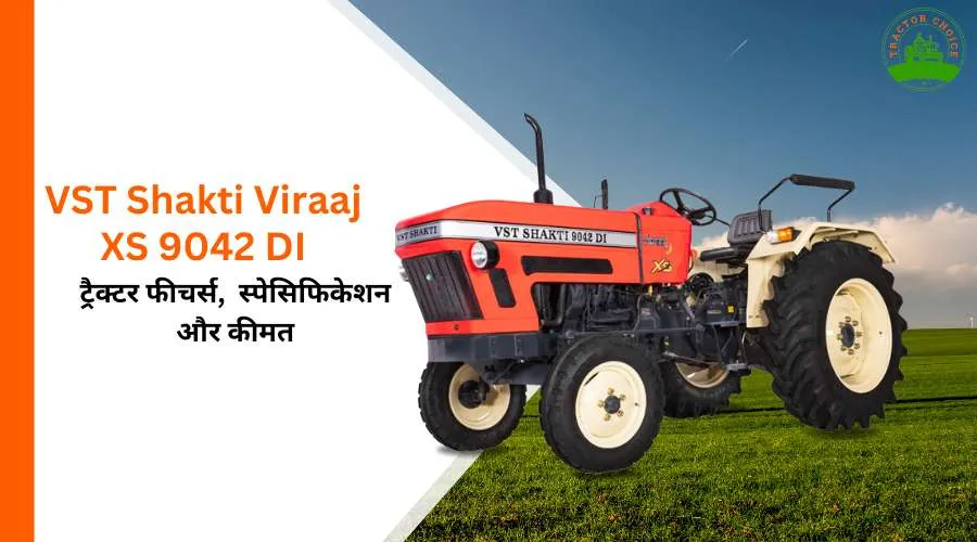 VST Shakti Viraaj XS 9042 DI In India