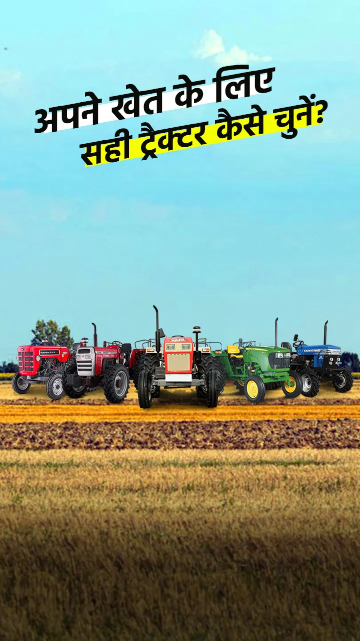 जानिए वो 5 जरूरी बातें जो खरीदारी से पहले ध्यान में रखनी चाहिए!