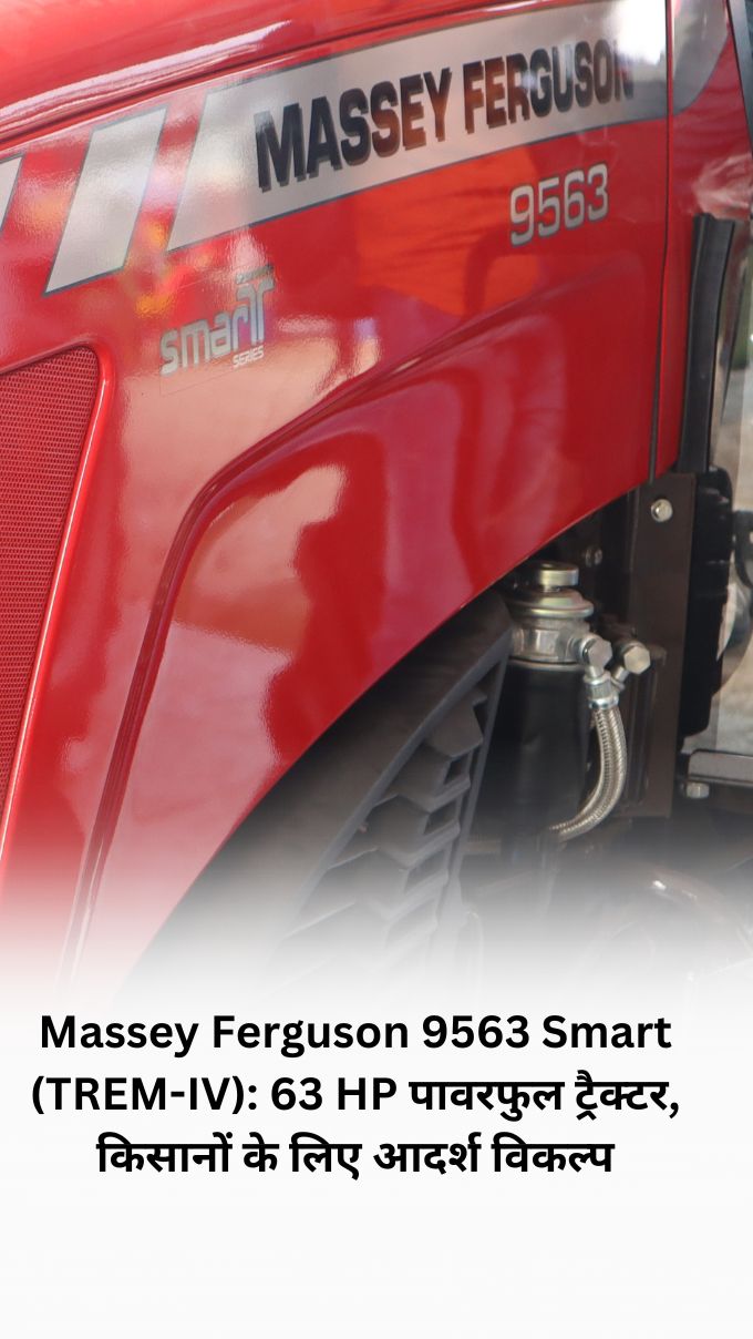 Massey Ferguson 9563 Smart (TREM-IV): 63 HP पावरफुल ट्रैक्टर, किसानों के लिए आदर्श विकल्प