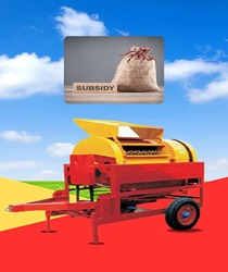 किसानों के लिए खुशखबरी! थ्रेसर मशीन पर 1 लाख रुपये तक की सब्सिडी!